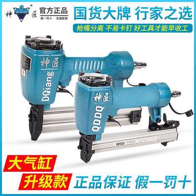 新款气钉枪木工气泵打直钉ST64钢码射蚊家用空压机气动工