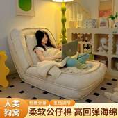 人类狗窝懒人沙发可睡可躺榻榻米折叠两用阳台卧室小沙发单人沙发