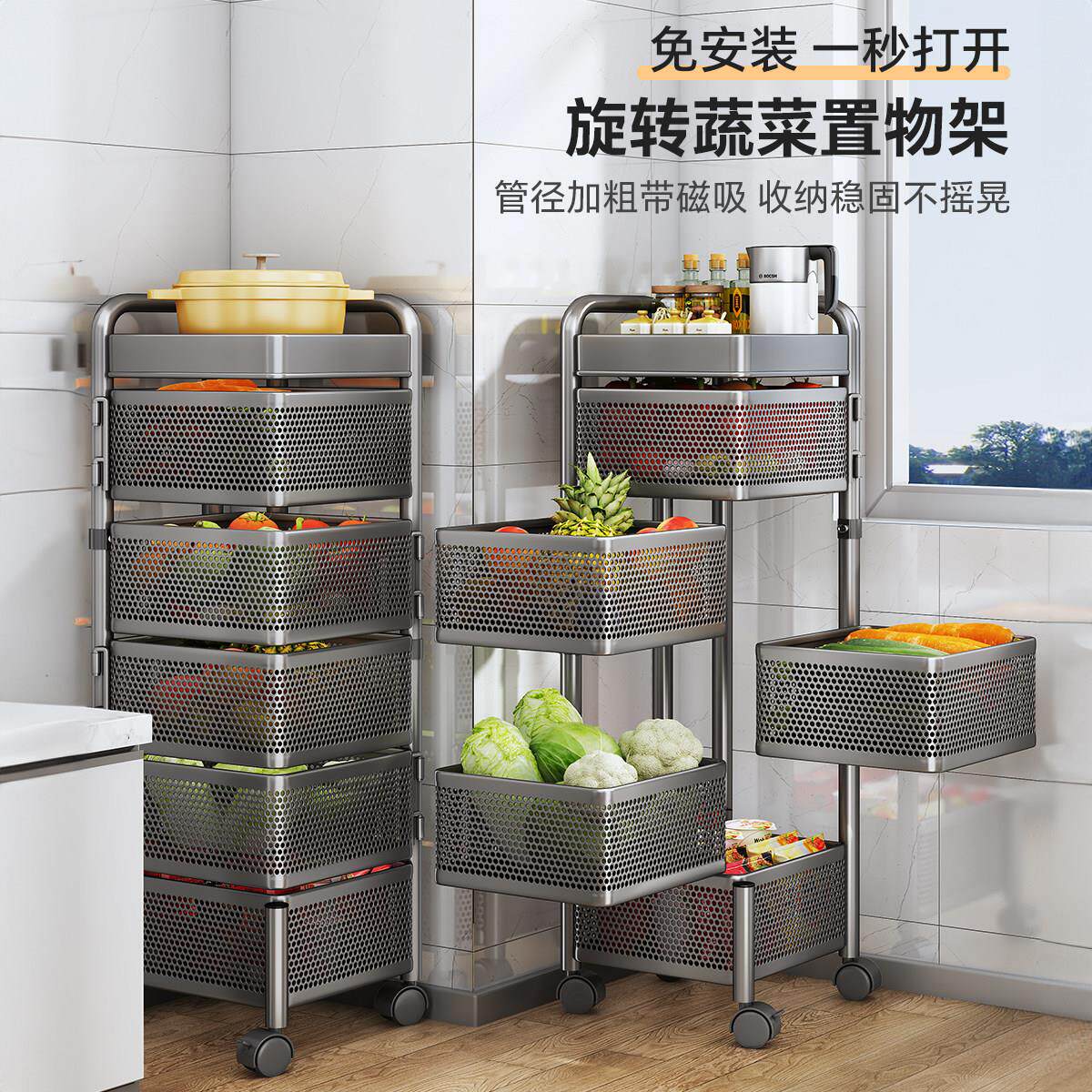 加大号厨房水果蔬菜置物架多层旋转菜篮子多功能夹缝收纳零食推车