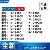 12500 12600K 12700 12100 12900F 12400 12700KF 12900KF 12300