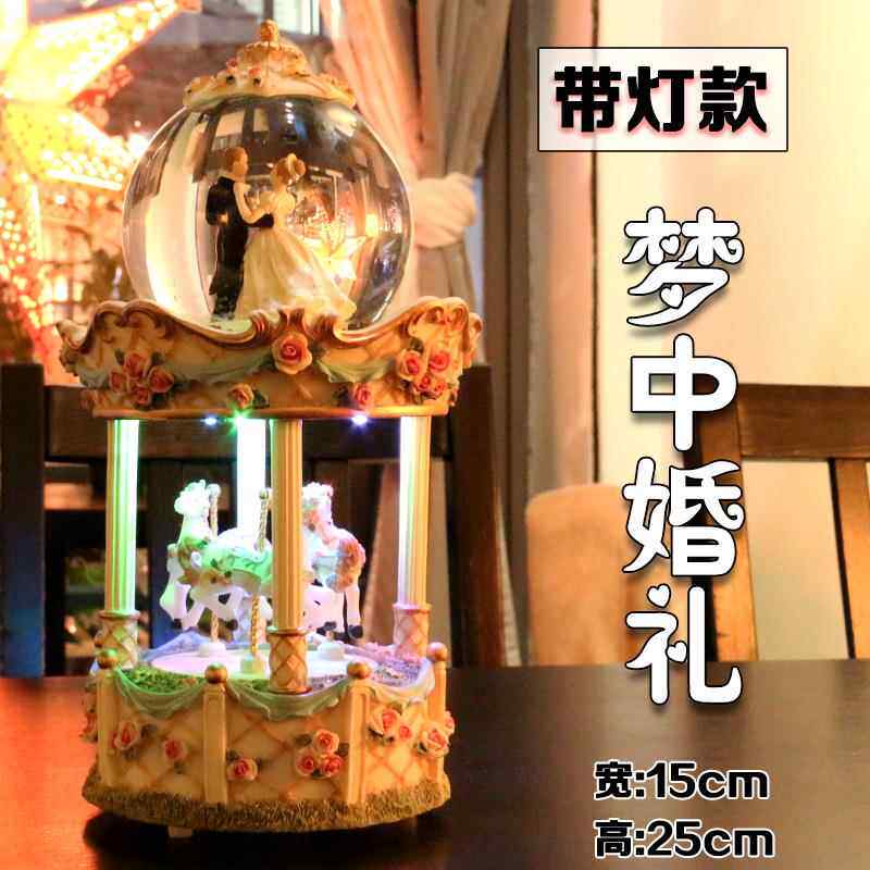 高档盒结婚礼物送新人高档实用旋转马水晶球八音木音乐盒闺蜜纪女
