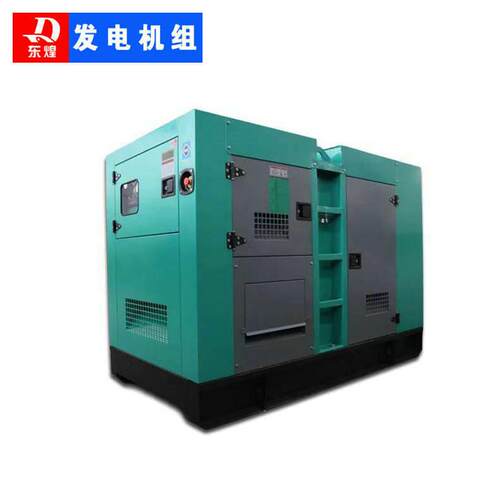 柴电油发550kw电机柴组 防机雨拖车发电 油发电机 节能发机组