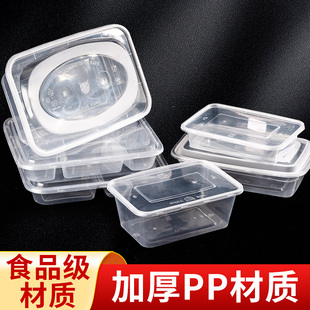 一次性餐盒加厚家用方形圆形多格四格三格饭盒打包外卖塑料快餐盒