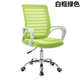 办公椅子职员椅透气网布椅升降旋转家用凳子书桌椅学生宿舍椅