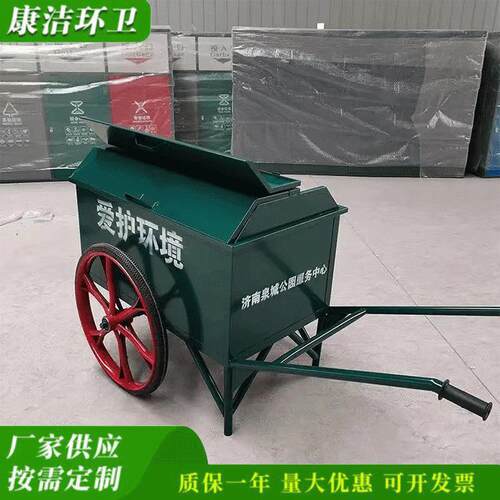 康洁 二轮手推车 不锈钢二轮人力保洁清运车