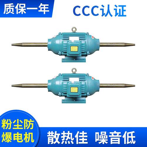 11KW4极抛光机效三相4极普通异步电动机高能节抛动光小型电机 电