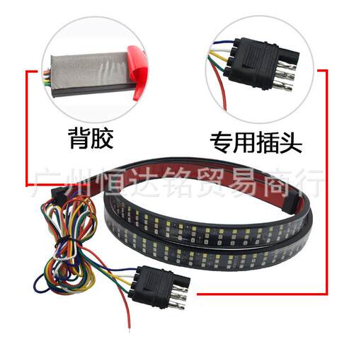 汽车皮卡车灯 三色 三排 60英寸150cmLED后尾灯条 刹车灯倒车灯带