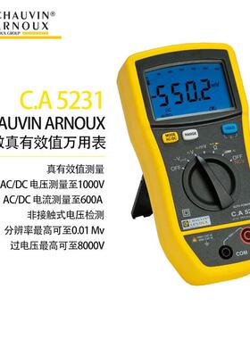 法国CA6000位万用表C.A5231600A/1000V
