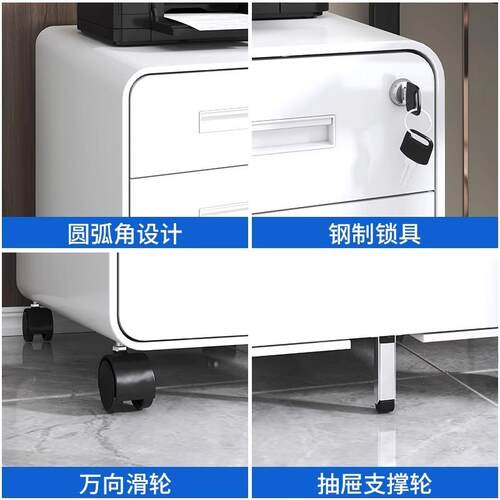 简约现代斗办公文件活柜动钢制柜移带轮带xr-299锁桌下动资料床头