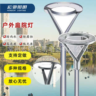 高桿路燈工程小區別墅道路公園景觀 現貨批發庭院燈戶外園林led