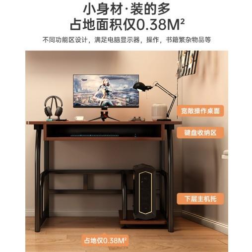DNZ02650电脑桌学生卧书作桌家迷用学习桌小户型工台简易办公桌室