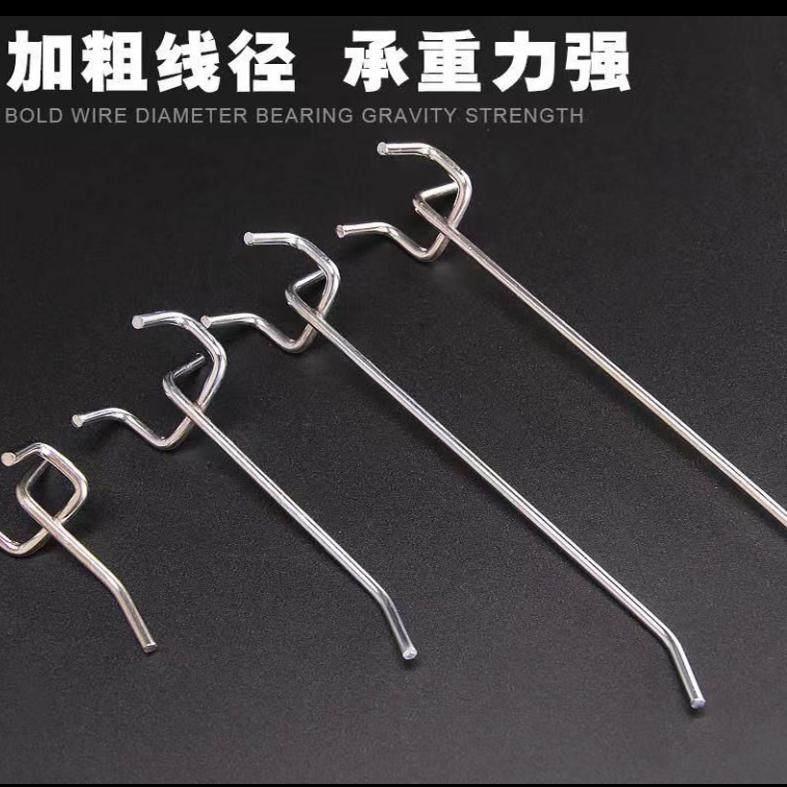 圆孔洞洞板16挂钩手机配件饰品展示架超市货架零食架三叉心形挂钩