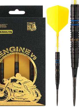 CUESOUL/Q獣引擎系列V9专业90钨钢软硬式oto两用比赛飞镖碳纤镖翼