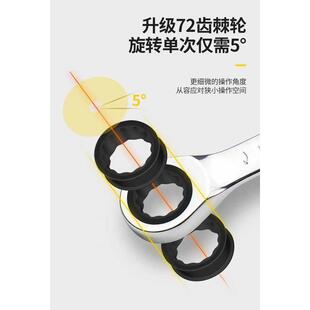 组合双向省力汽修快速开口维修 活动固定棘轮扳手22件套装 阿K新款