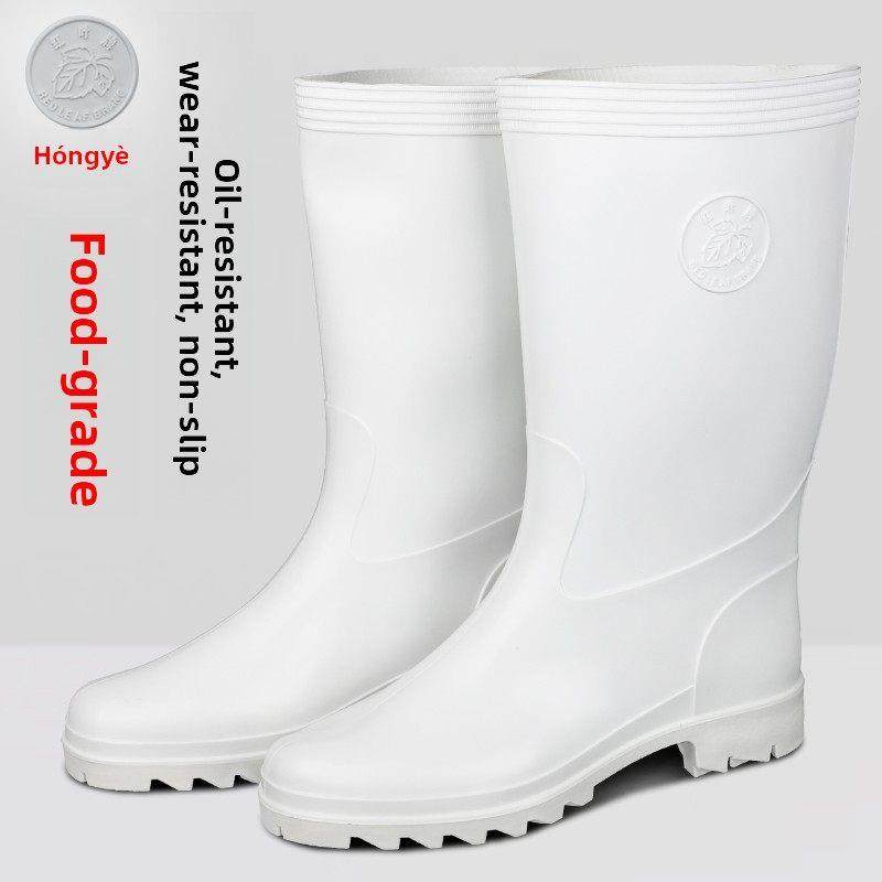 红叶牌耐酸碱、耐油食品雨靴防水鞋白色食品卫生靴厨房劳保男雨靴,居家日用,雨鞋/雨靴,淘宝优惠券,粉丝福利购,淘宝优惠卷