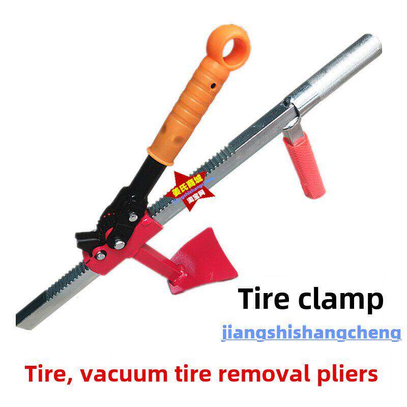 手动轮胎夹摩托车电动汽车三轮车维修真空拆胎剥皮卸压轮胎钳板齿