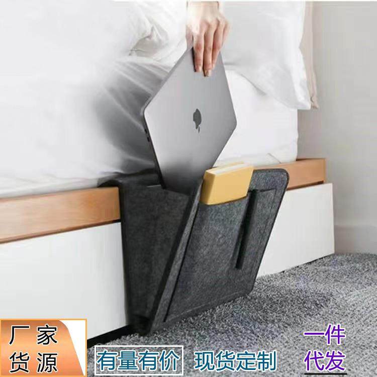 家用卧室沙发床边置物架手机杂物卡夹挂袋学生宿舍用客厅床头收纳,服饰配件/皮带/帽子/围巾,布面料,淘宝优惠券,粉丝福利购,淘宝优惠卷