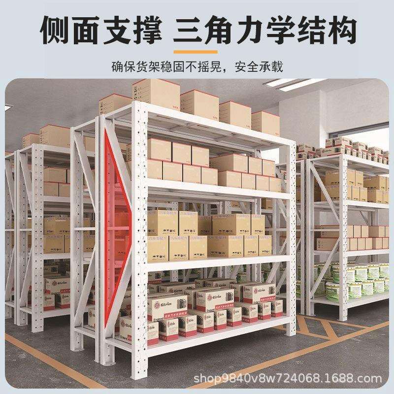 仓储货架仓库重型铁架子轻型家用置物储物架电商快递物流中型货架