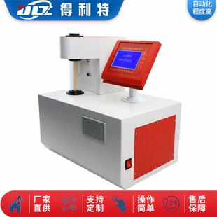 得利特 厂家直销A1120 油品凝点测定仪 得利特 凝点倾点浊点测定