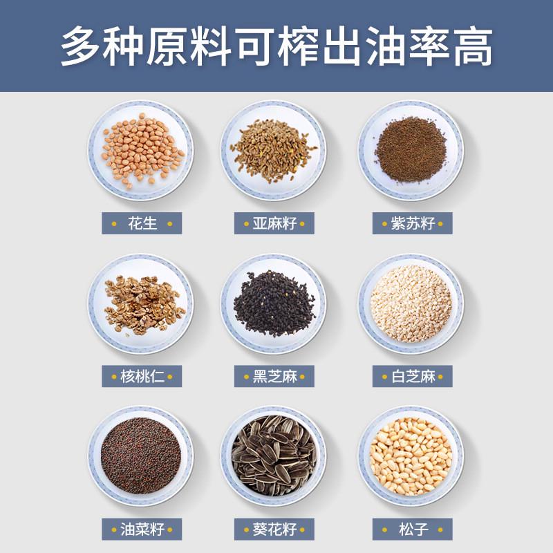 犇牛机械全自动家用榨油机智能控温榨油机预热6分钟原料榨油机