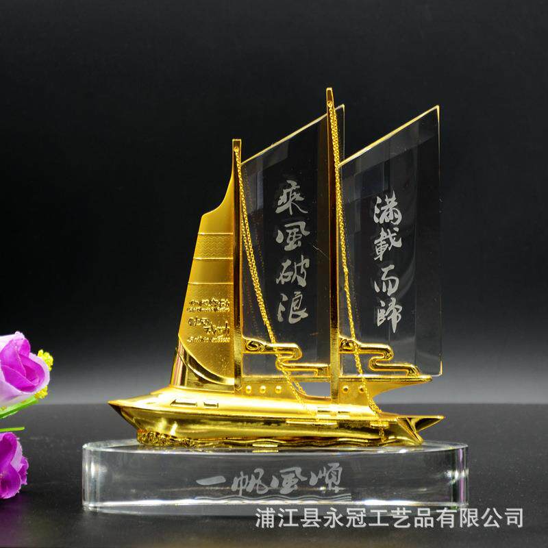 厂家直销金属水晶船新款商务创意奖杯奖牌现货定 制纪念品礼品