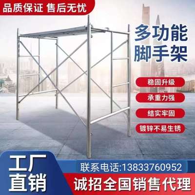 新款镀锌脚手架活动架移动手脚架钢管龙门架脚手架厂家直厂家