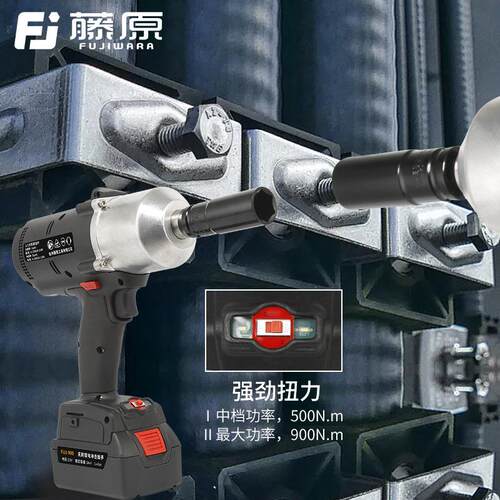 无刷冲击电动扳手锂电架子工充电套筒风炮大扭力汽修安装工具