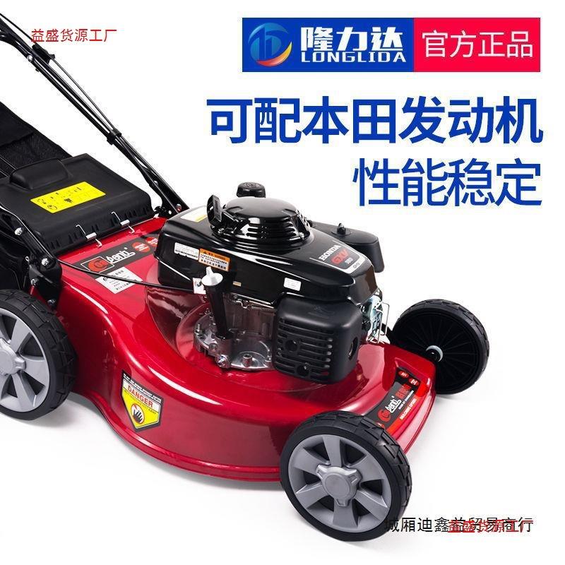 割草机GX160油草坪机VIN汽手推V自式剪草机大功率走打草家用