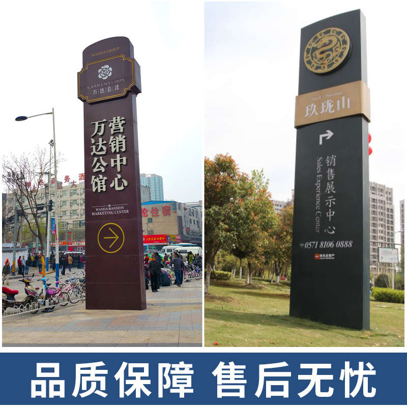 户外导向牌立式牌停车场指示牌精神堡垒指引牌道路牌标识牌导示牌