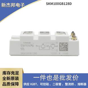 供应现货功率二极管 14E 16E 18E SKT760