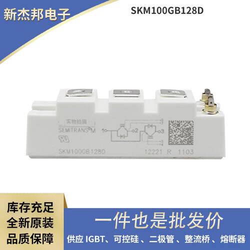 供应现货功率二极管 SKT760/14E SKT760/16E SKT760/18E
