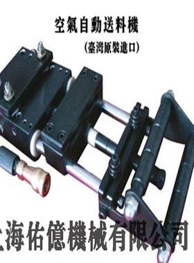 自动送A料送料器机小型输机送机自动送料冲床送20200724料机F系列
