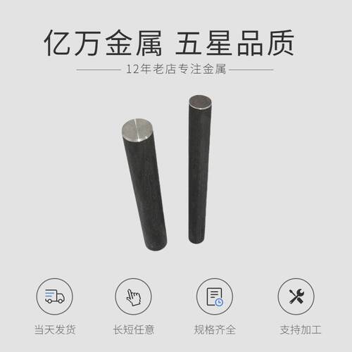 【零售】L-M41F电磁不锈钢 4105il软磁不锈钢棒材 量大优惠