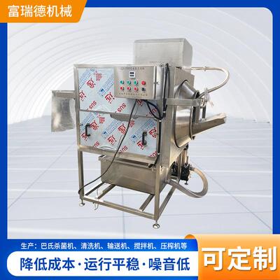 诸城富瑞德供应不锈钢核桃仁去皮机损坏率低滚筒式去皮机