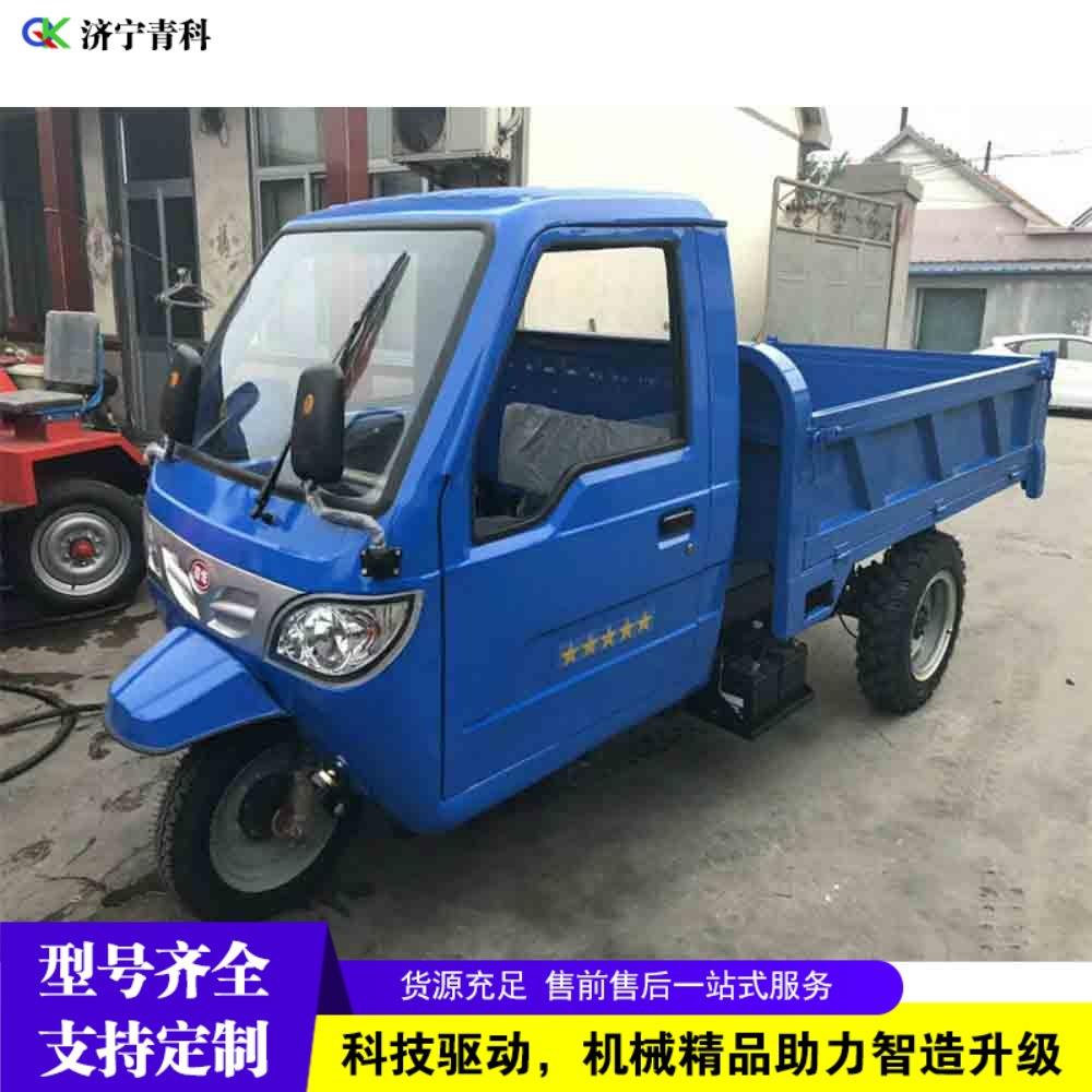建筑工程沙土装运工具车农用拉货载重柴油三轮车液压自卸翻斗车