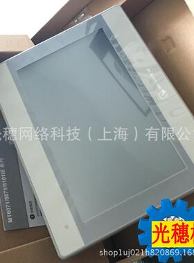 MT8106IE威纶触摸屏人机界面10.1触摸屏