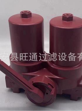 贺德克高压过滤器FMBN/HC2滤50LN稀油站过器FMNDBN/H网式双筒过滤
