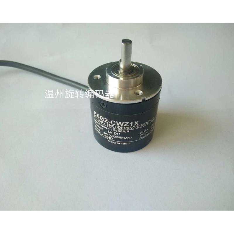 光电编码器E6B2-CWZ1X 3600P/R 差分输出