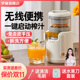 罗娅原汁机汁渣分离全自动小型电动无线便携式 橙子榨汁机橙汁机