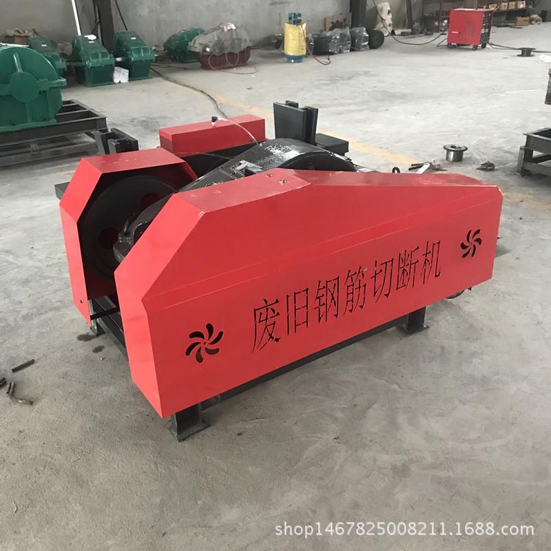 双头钢筋废旧切断机 旧钢筋剪断机 钢筋头切断机建筑机械