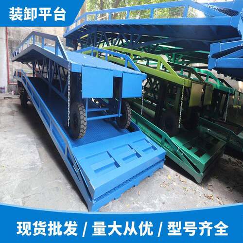 液压卸车登车桥机械式登车桥登车桥供应厂家10吨装卸平台