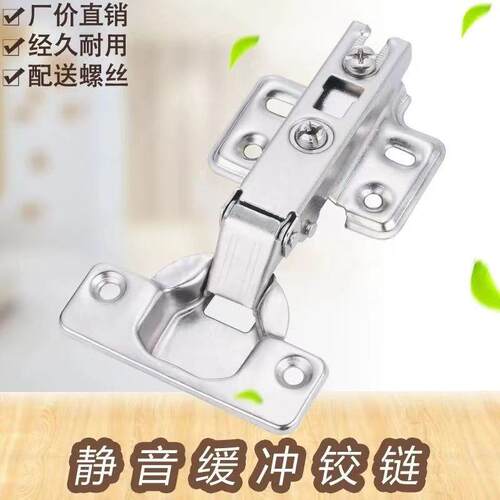 【Suitable for 99% of Cabinet Doors】Yindian Hydraulic Buffe