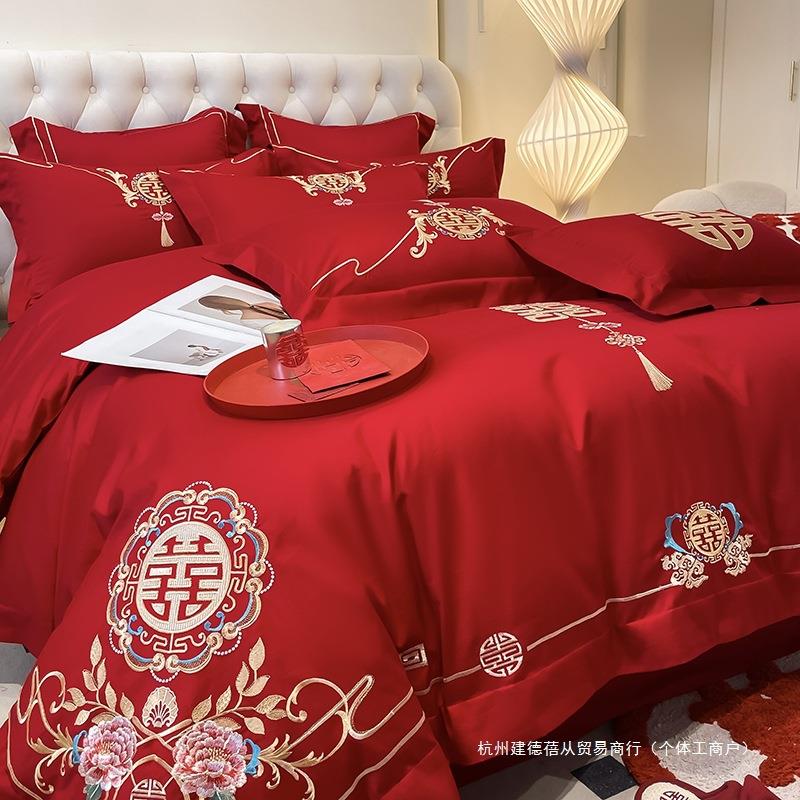 中式婚庆四件套大红色纯棉全棉刺绣喜庆床上用品婚房绣花喜被结婚