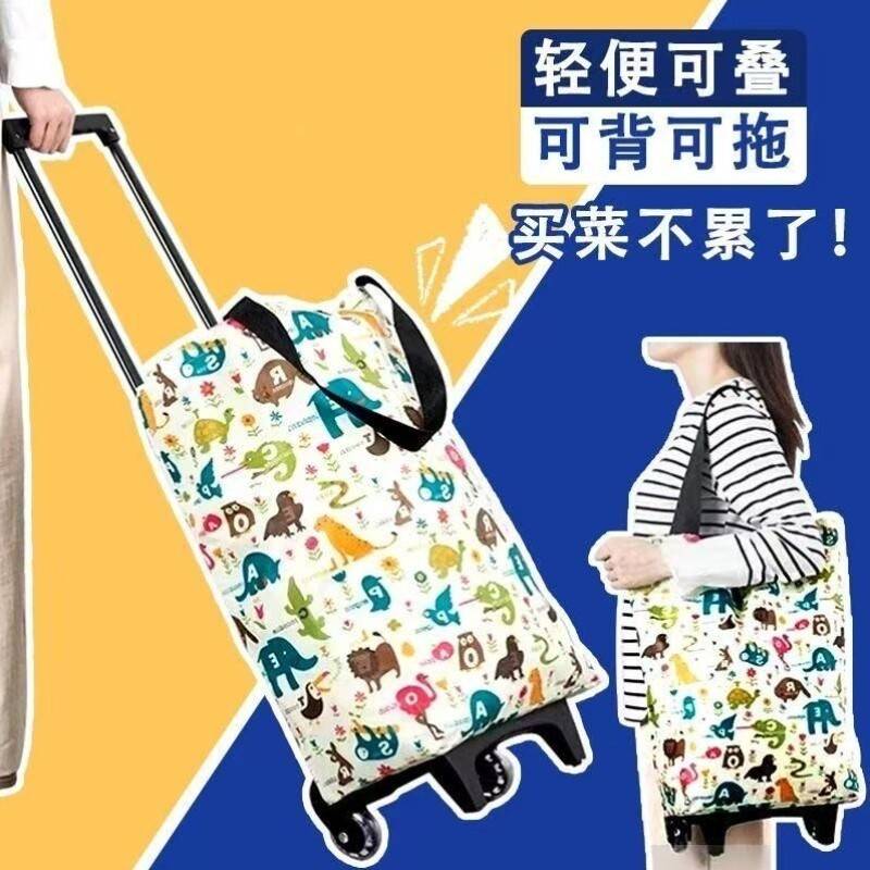 家用简易可折叠拉车便携购物车买菜爬楼梯超市小拉杆拉车轻便手手