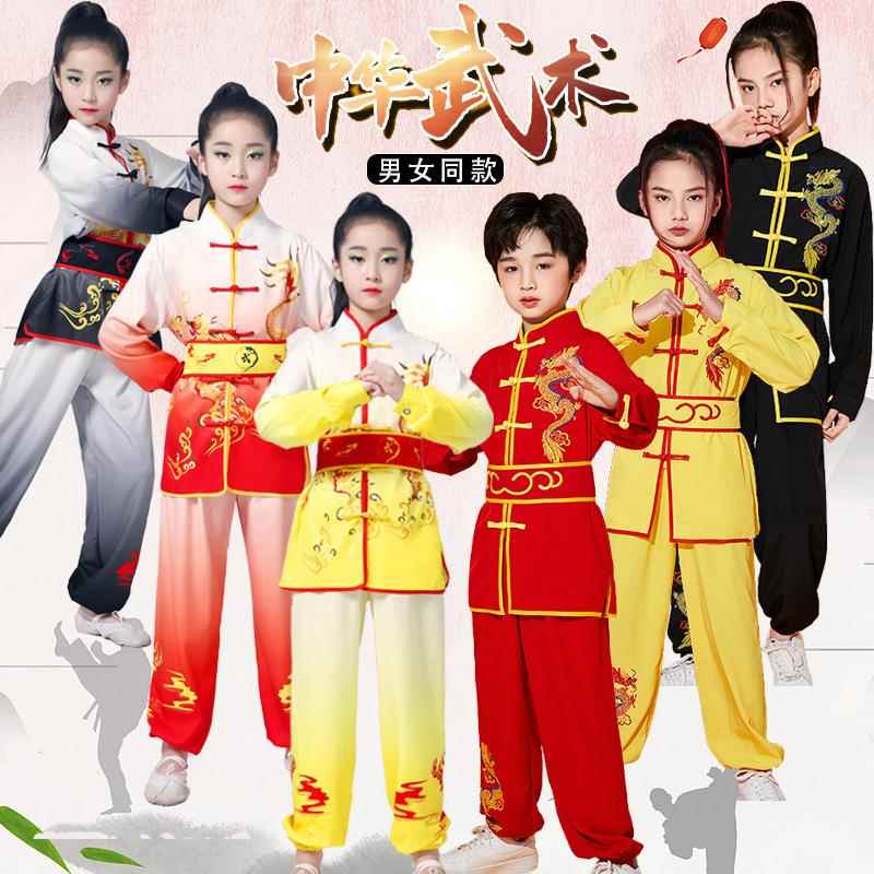 儿童武术服练功服表演服装青少年训练服长拳演出服比赛刺绣龙服定