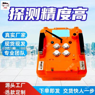 矿用工程探地雷达续航长探地雷达无损探测FX-GPR-400MHz探地雷达