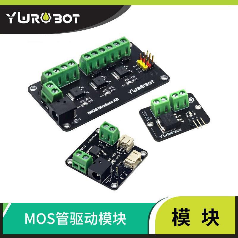 YwRobot适用于Arduino马达电磁铁驱动MOS管场效电晶体模块 IRF540