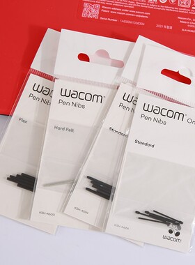Wacom笔芯CTL471/472/4100影拓CTH 480 490 690 PTH860替换笔尖