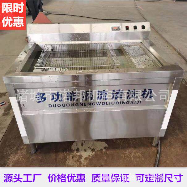 慈菇气泡气净清洗泡机去农LQI残果蔬消毒机甘蓝菜全自动洗菜机