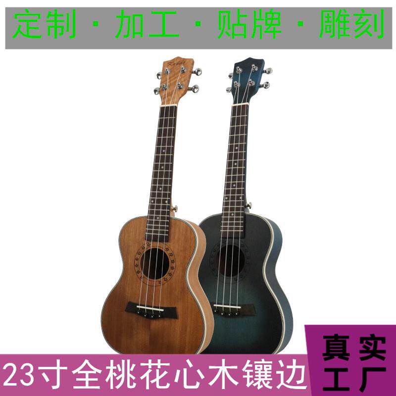 23寸尤克里里ukulele乌克丽丽四弦琴小吉他乐器直销木质